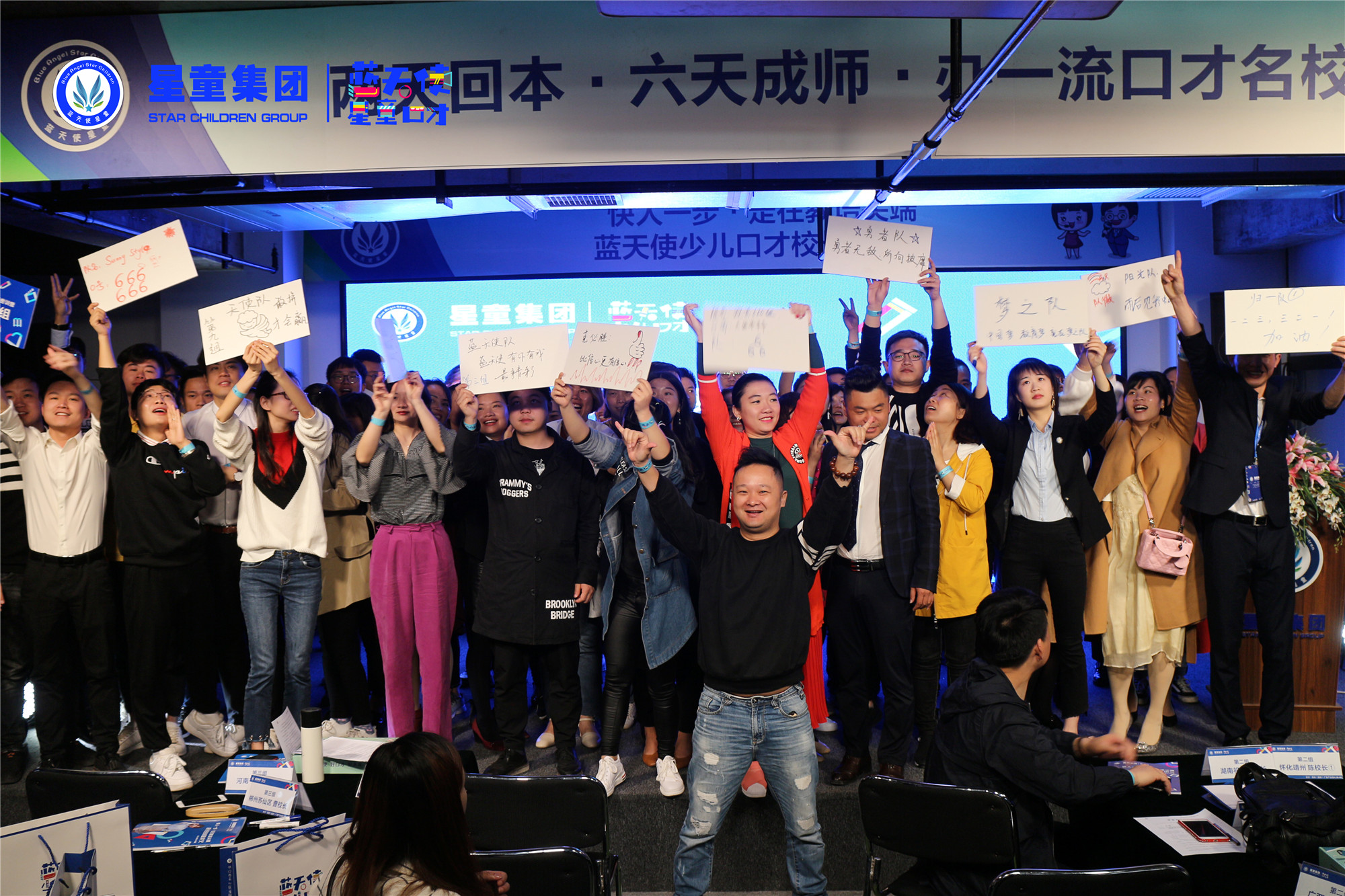 蓝天使星童口才|分析少儿口才培训现状