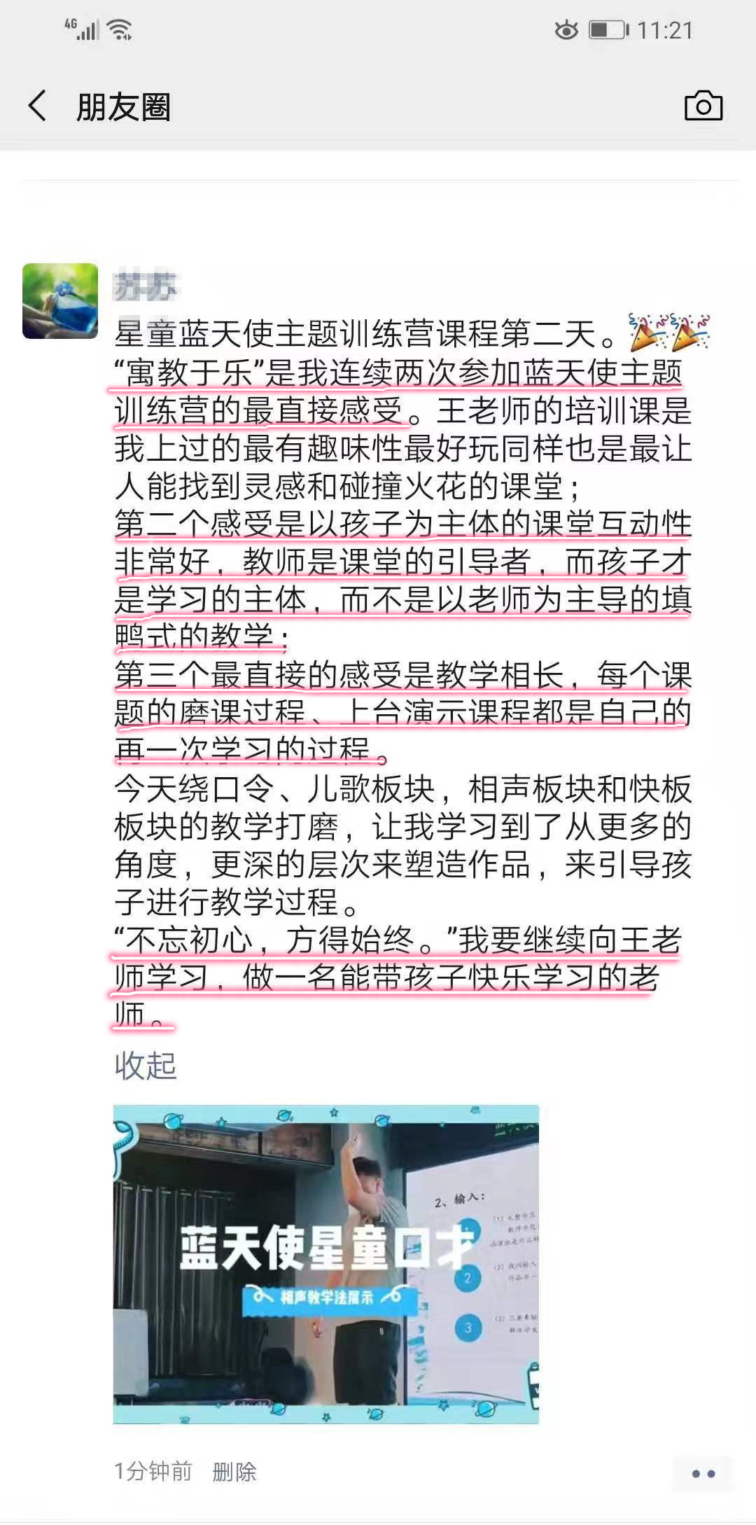 1566199450766233.jpg 微信图片_20190819104745_副本.jpg
