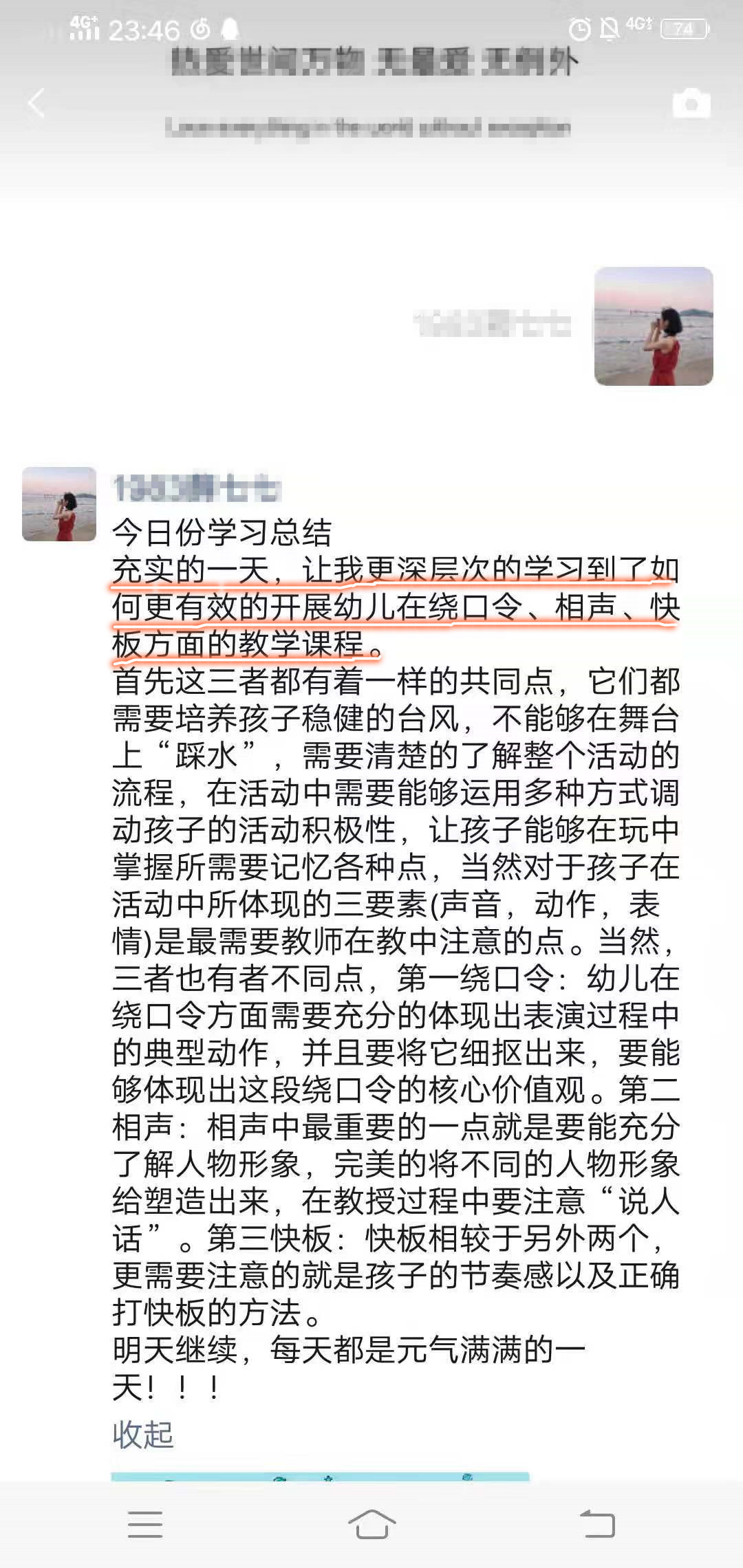1566199464780506.jpg 微信图片_20190819104751_副本.jpg