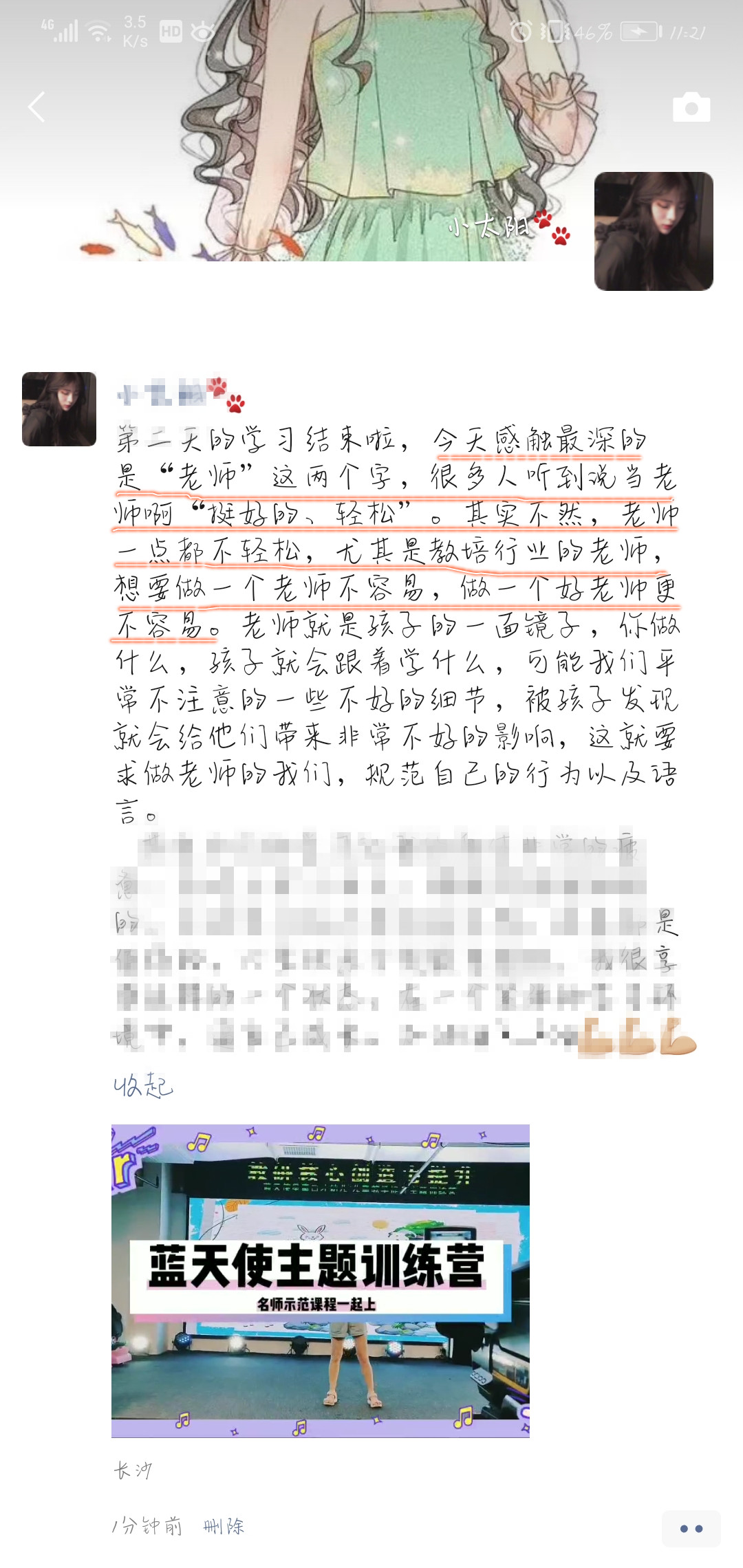 1566199510639874.jpg 微信图片_20190819104754_副本.jpg