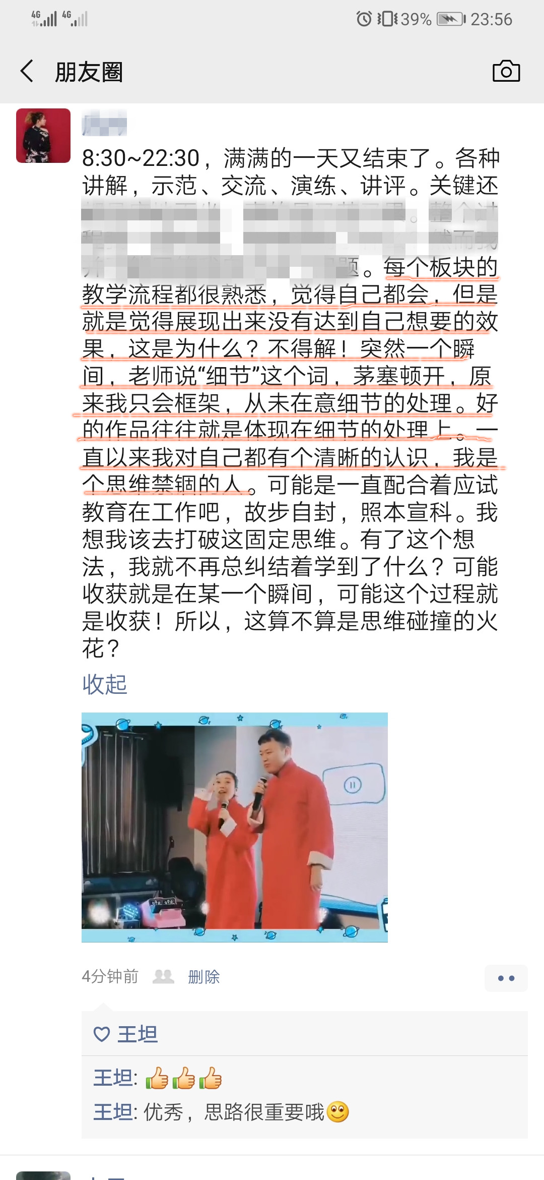 1566199522666305.jpg 微信图片_20190819104757_副本.jpg