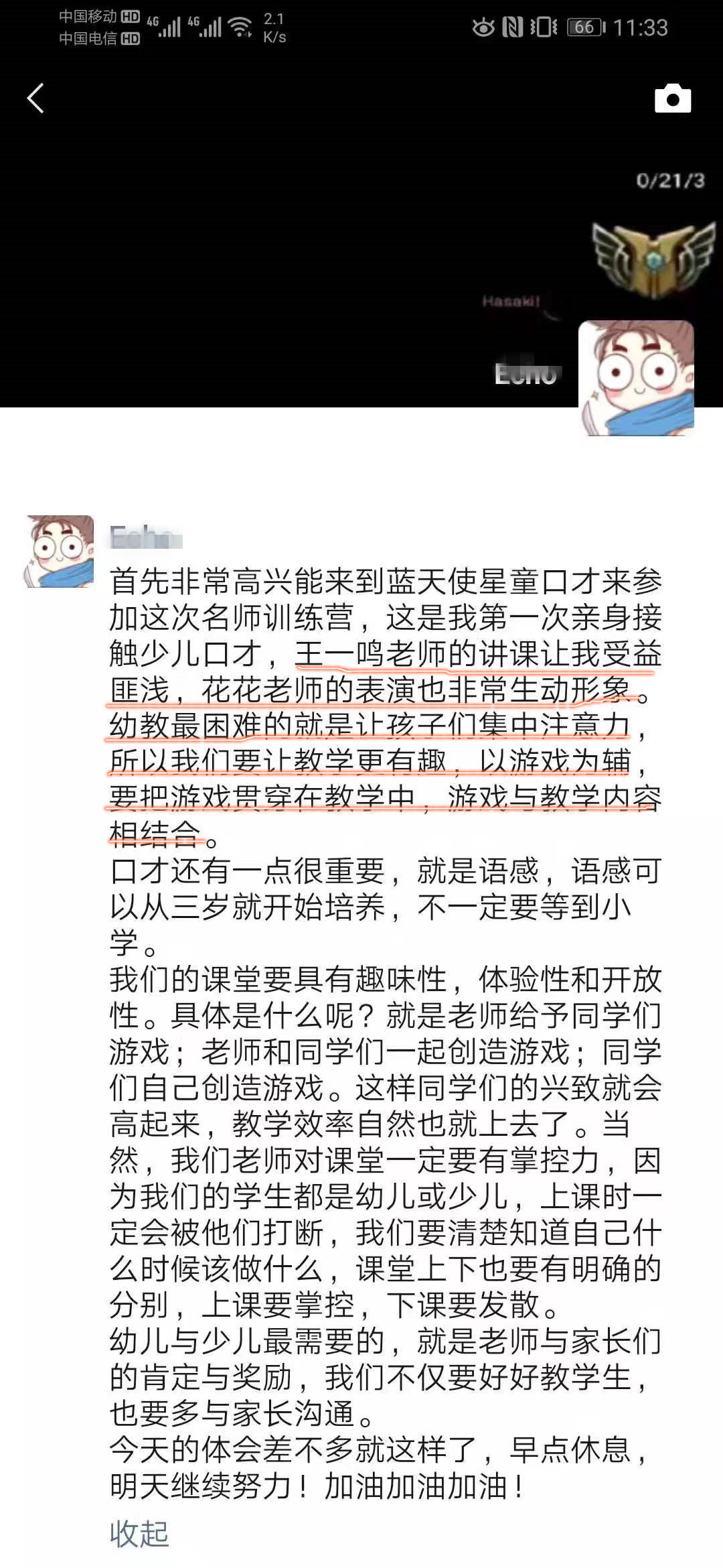 1566199538924914.jpg 微信图片_20190819104844_副本.jpg
