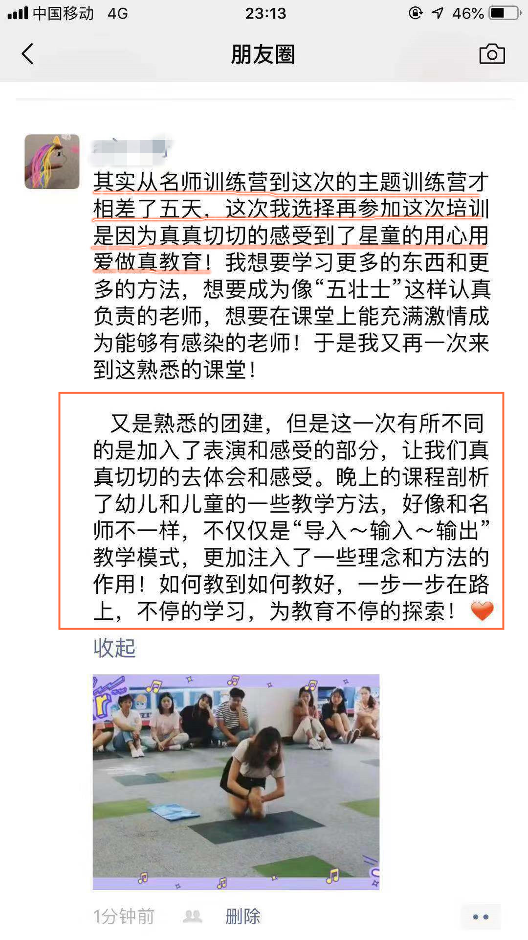 微信图片_20190819104751_副本.jpg